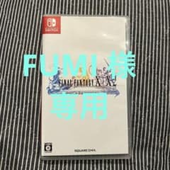 FUMI 様専用FINAL FANTASY X/X-2 HD Remasterのサムネイル