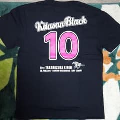 2017 宝塚記念　キタサンブラックTシャツのサムネイル