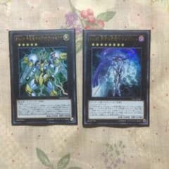 遊戯王ランスロット、ホープザライトニングのサムネイル