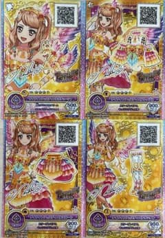 アイカツスターズ デイライトフェスティバルコーデ 香澄真昼 - メルカリ
