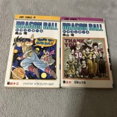 ドラゴンボール コミックス 30巻 42巻 セット初版 - メルカリ
