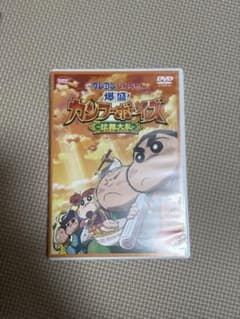 영화 크레용 신짱 폭성! 쿵푸 보이즈 ~ 납면 대란 ~ DVD