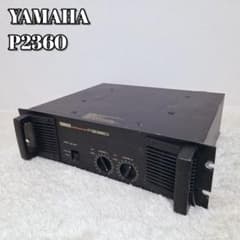 YAMAHA P2360 パワーアンプ ヤマハ PA機器 通電◎ ヴィンテージ - メルカリ