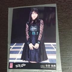 与田祐希 生写真のサムネイル