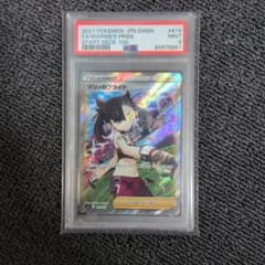 マリィのプライド sr psa9 - メルカリ
