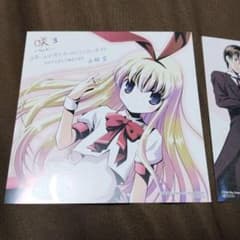咲-Saki- 特典イラストカード2枚セット 初期レア3巻4巻特典天江衣さん