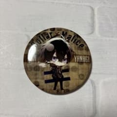 Collar x Malice 柳愛時 缶バッジ - メルカリ