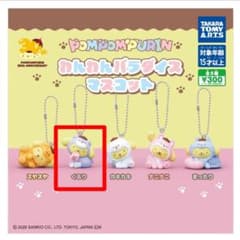 ポムポムプリン かんかんパラダイス マスコット くるりのサムネイル