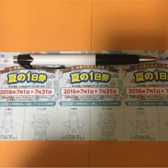 7月豊島園フリーパスチケット(3枚セット)のサムネイル