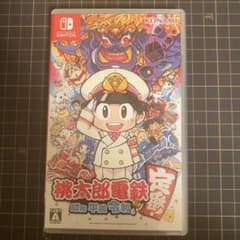 桃太郎電鉄 昭和 平成 令和のサムネイル