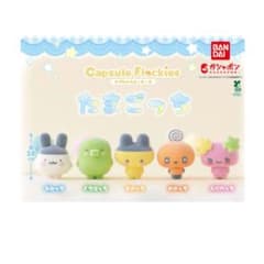 たまごっち　カプセルトイ　みみっちのサムネイル