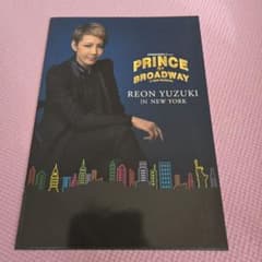 柚希礼音 写真集 PRINCE OF BROADWAYのサムネイル