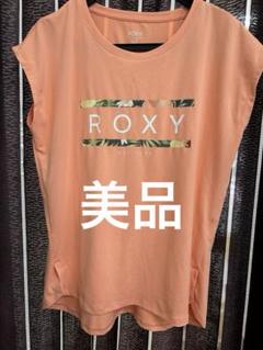 ROXY TシャツS ２枚セット、水陸両用　速乾性UV加工　大きめ ゆったり 楽天市場】ロキシー（ROXY）（レディース）半袖Tシャツ