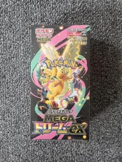 購入履歴画像あり。 ポケカ メガドリームex ハイクラスパックのサムネイル