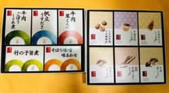 柿安　【なかいまさ様専用】料亭しぐれ煮　2箱セット　8640円相当のサムネイル