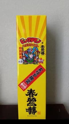 エリア限定版　山梨　ビックリマン ヘラクライスト 特別純米酒 720ml 春鶯囀のサムネイル