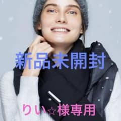 【新品未開封】マイトレックス　パワーマフのサムネイル