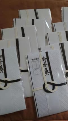 不祝儀袋のサムネイル