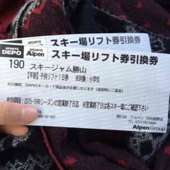 Ayu様専用ページのサムネイル