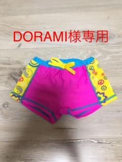 DORAMI様専用です。のサムネイル