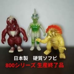 ウルトラ怪獣シリーズ2006 マケット怪獣 ミクラス ソフビ 新品