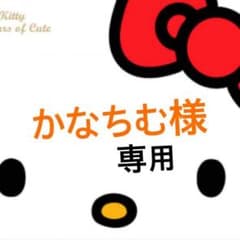 専用のサムネイル
