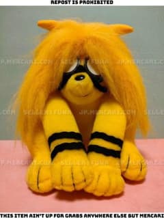 【美品】うしおととら とら 長飛丸 ぬいぐるみ 美品】うしおととら とら 長飛丸 ぬいぐるみ - メルカリ