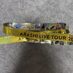 ARASHI 2026 LIVE TOUR 金（裏銀）テープ　1本のサムネイル