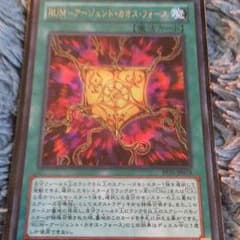アージェントカオスフォースのサムネイル