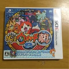妖怪ウォッチ真打のサムネイル