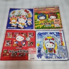 ハローキティご当地タオルハンカチ【希少柄】秋田限定 東北地方タオル