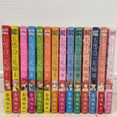 五等分の花嫁 全巻 漫画のサムネイル