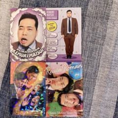 ふ*️様 令和ロマン4枚セットのサムネイル