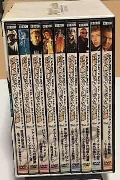 20世紀ポップ・ロック大全集 プレミアムBOX [DVD] - メルカリ
