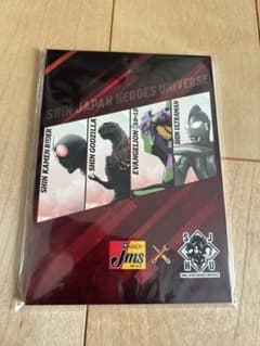 SHIN JAPAN HEROES UNIVERSE 메모장