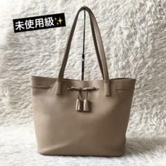 未使用級✨傳濱野 モーナ トートバッグ ビジネスバッグ ベージュ 