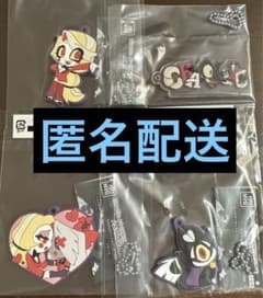 [찰리] 하즈빈 호텔 키홀더 4종
