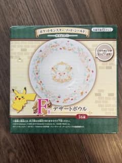 포켓몬 포켓몬스터 pokemon 디저트 그릇 피카츄