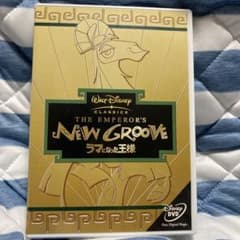 ラマになった王様 ('00米) DVD ディズニー クスコのサムネイル