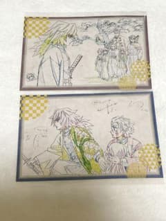 鬼滅の刃 ダイニング おすそ分けポストカード 2枚セット - メルカリ