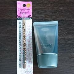 フレッシェル ホワイトC Wクリーム UV 保湿クリーム 化粧下地 ５０ｇのサムネイル