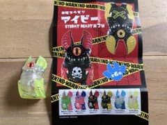 KAGEMARU DESIGNS 単眼コウモリ アイビー 第2弾のサムネイル