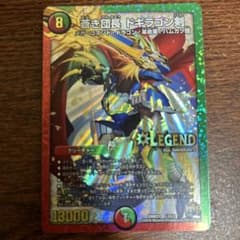 蒼き団長ドキラゴンバスター - メルカリ