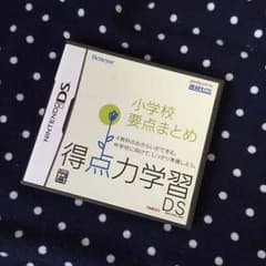 小学生向け DSカセットのサムネイル