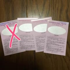 m♡プロフ必読です！様専用のサムネイル