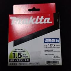 重機屋様 専用のサムネイル