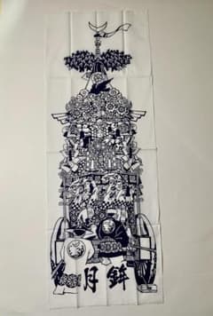 【新品】祇園祭　月鉾　手ぬぐい　3枚セットのサムネイル