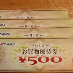 ヤマダ電機のサムネイル