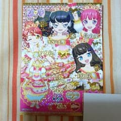 即購入OK！ プリパラ ユニコーンレッドコーデのサムネイル