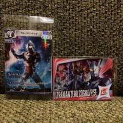 ウルサマ2026 入場特典 ウルトラマンカード2枚セット - メルカリ